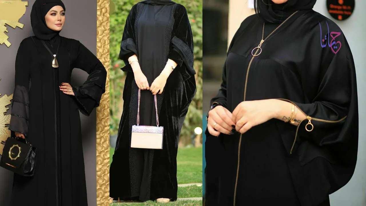 العبايات الخليجية السوداء