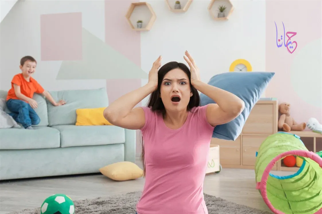 طفلك لا يخرب البيت