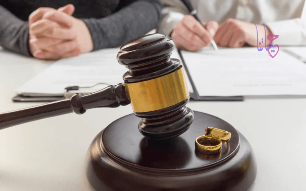 الطلاق الغيابي