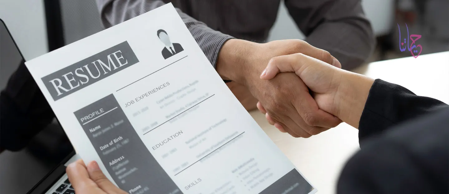 كيفية اجتياز الانترفيو بنجاح