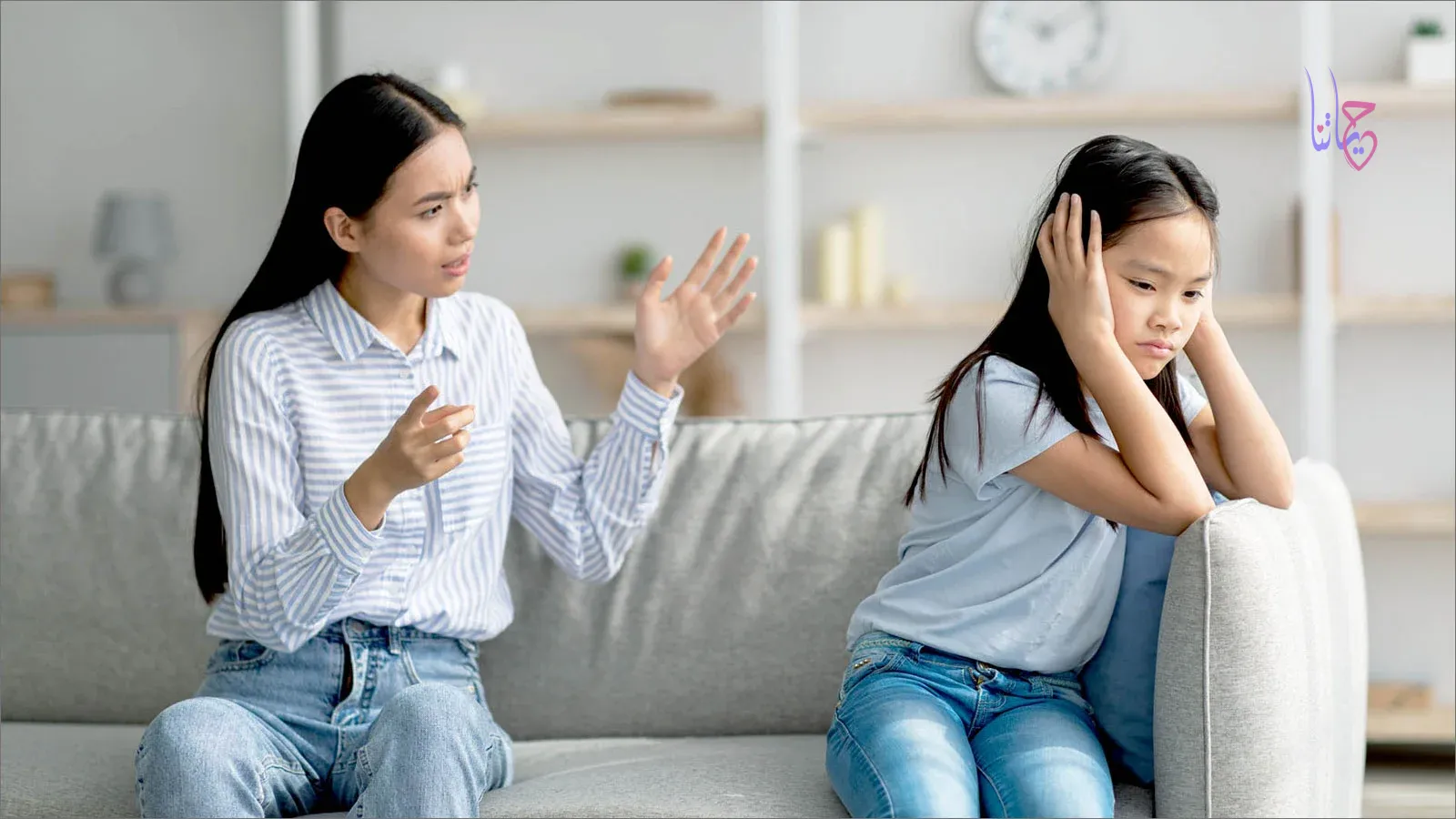 السلوك غير المحترم