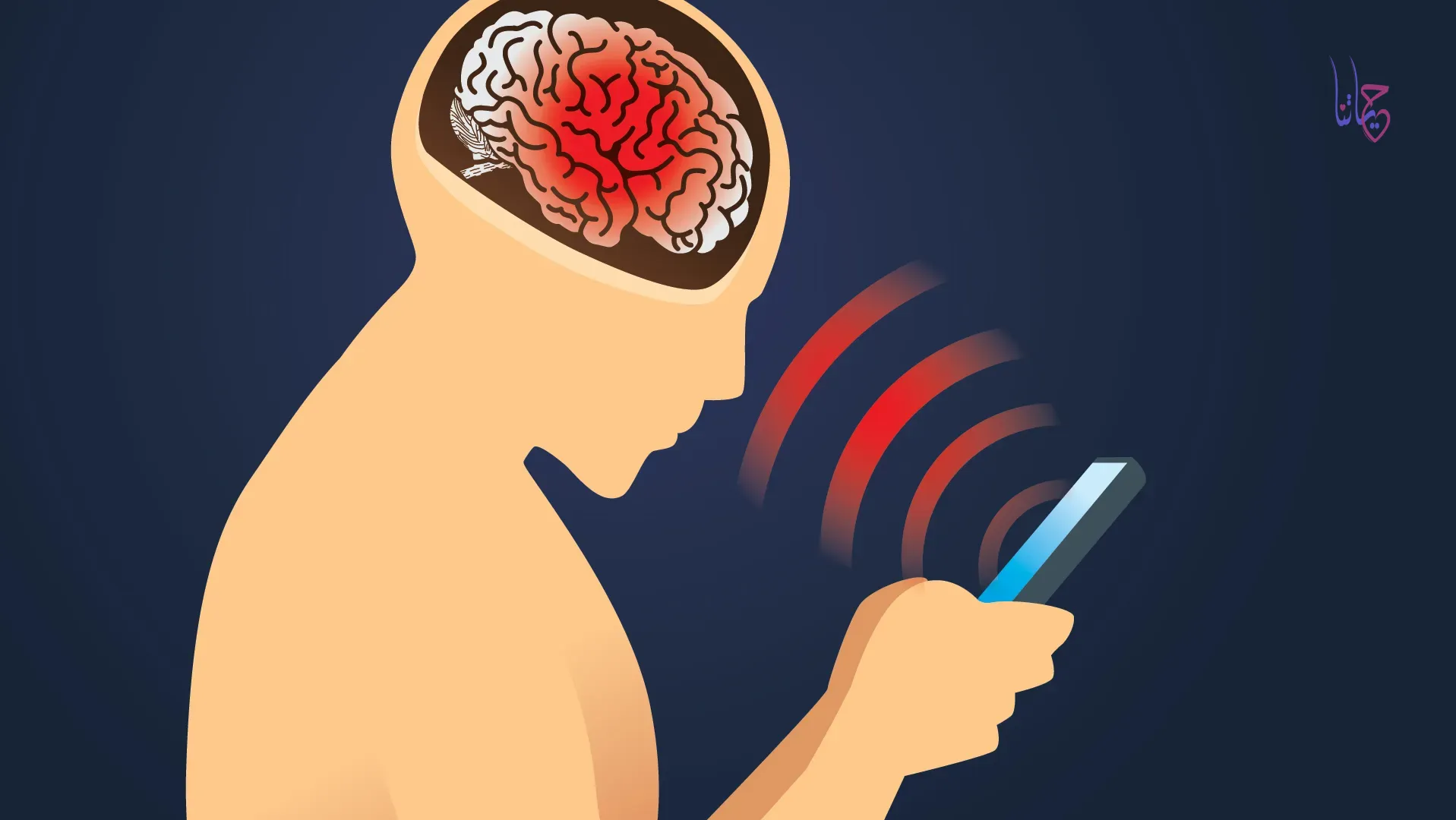 تأثير الهواتف الذكية على التركيز