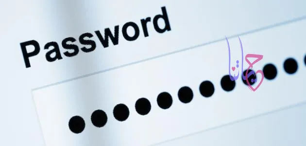 كلمة مرور