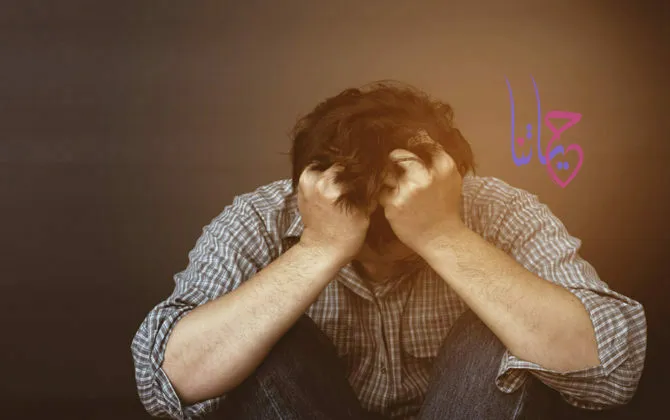 علاج الاكتئاب